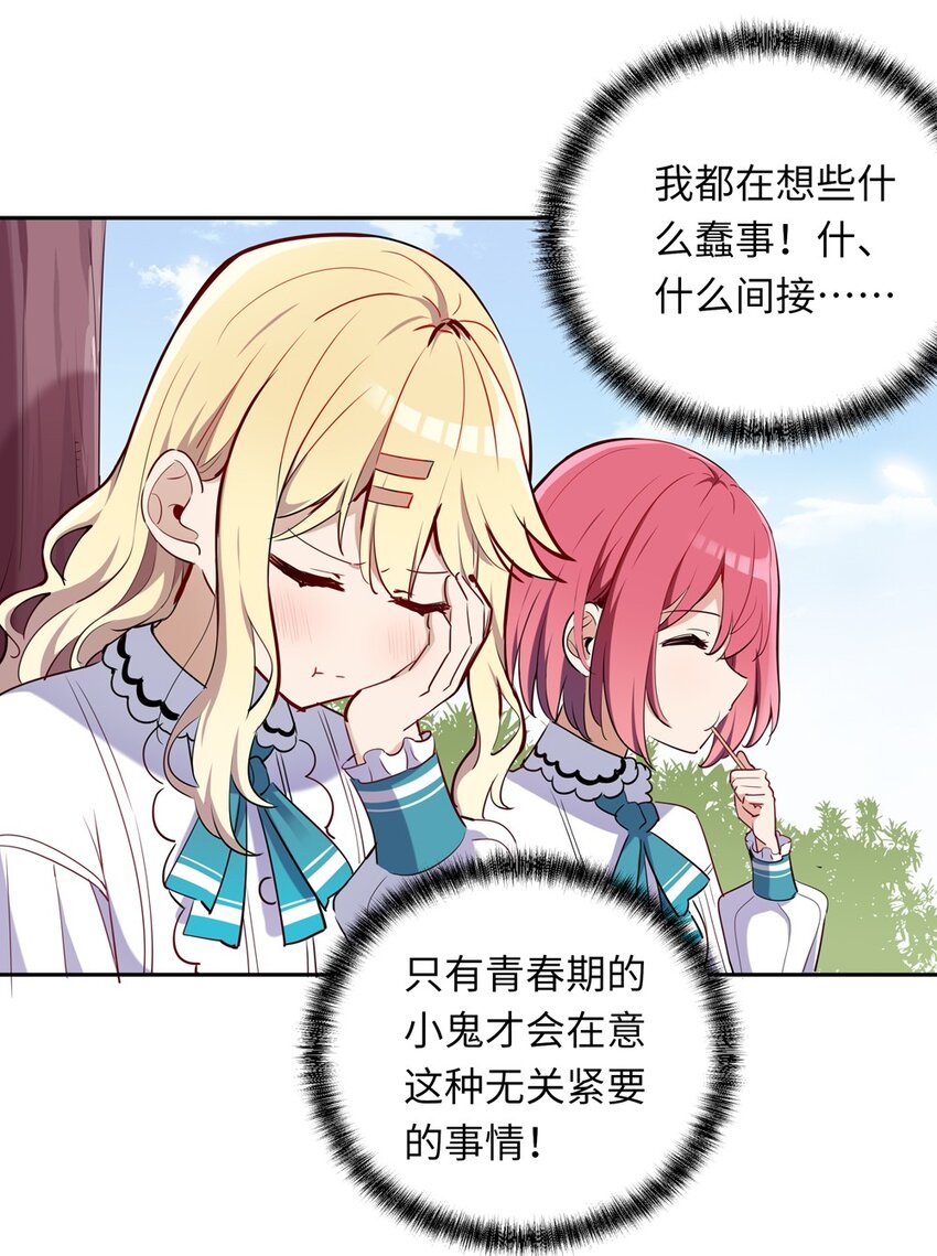 011 听说有人欺负你31