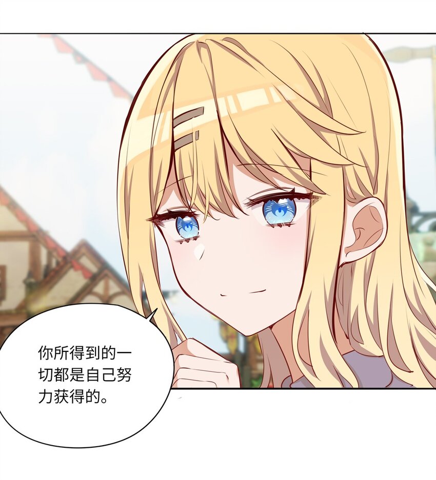 047 你还真是受欢迎22