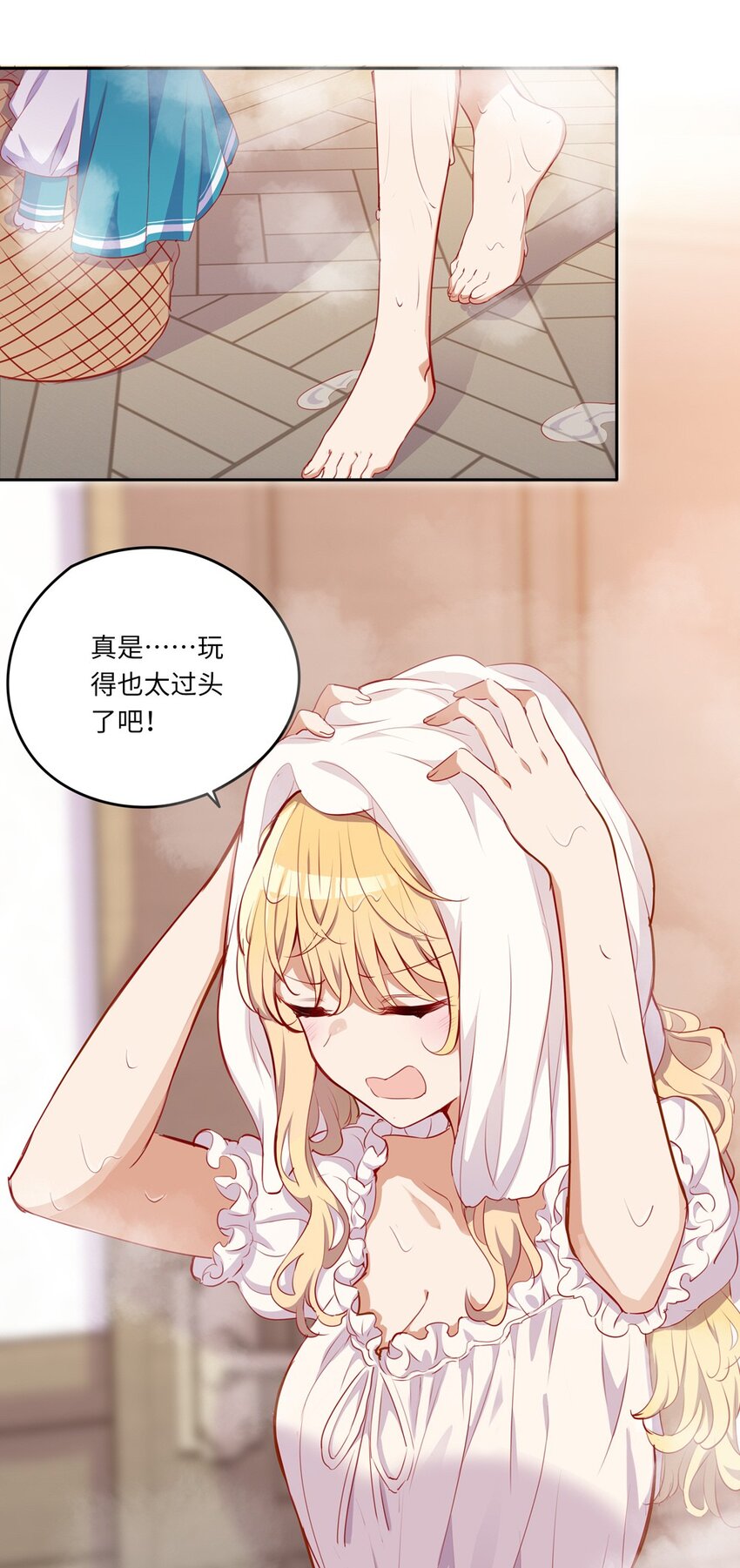 038 我竟然有这样的想法13