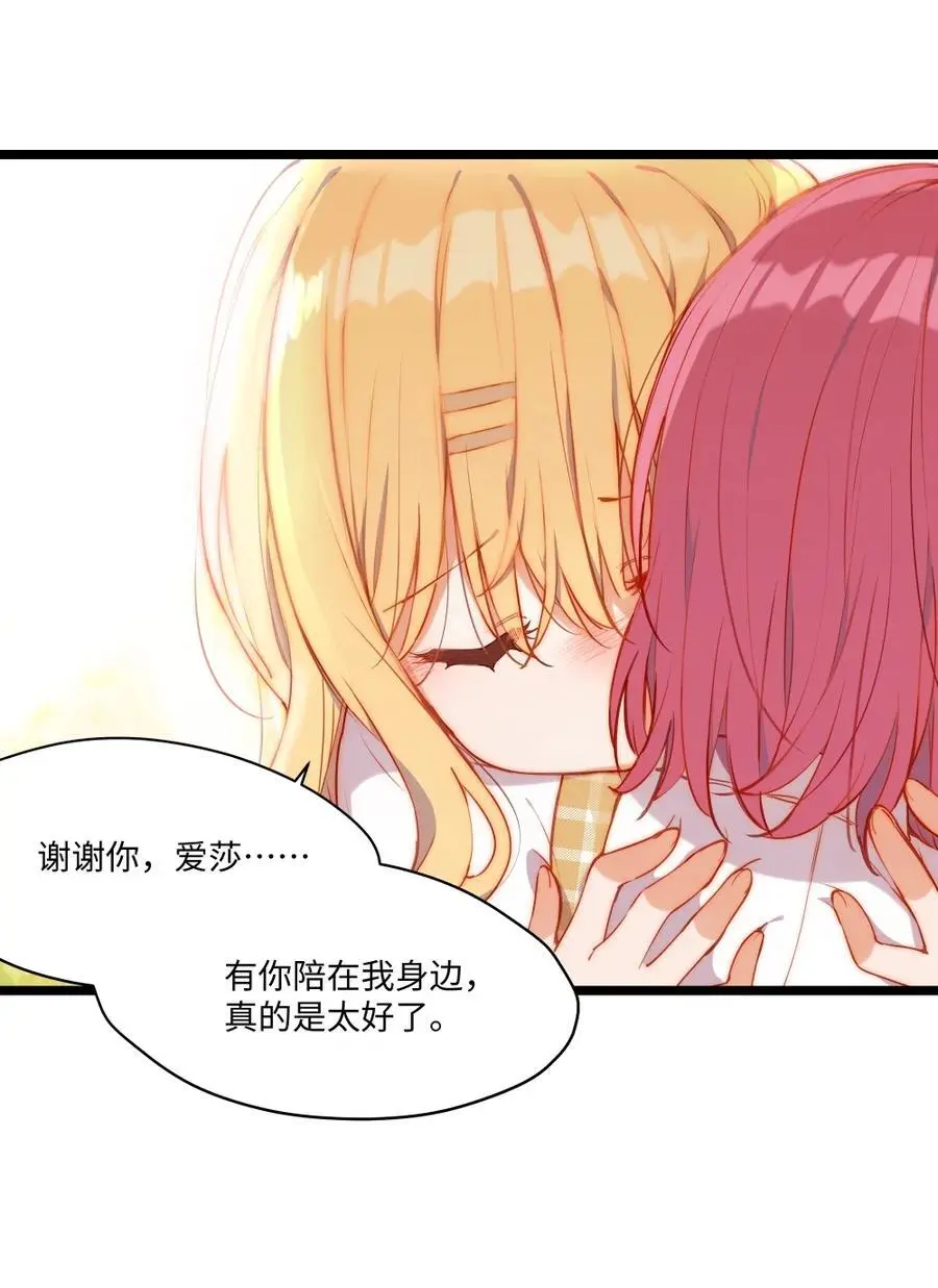 082 对不起，大小姐17