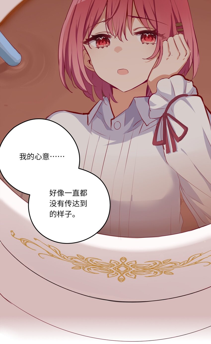 031 我比想象的在乎她15