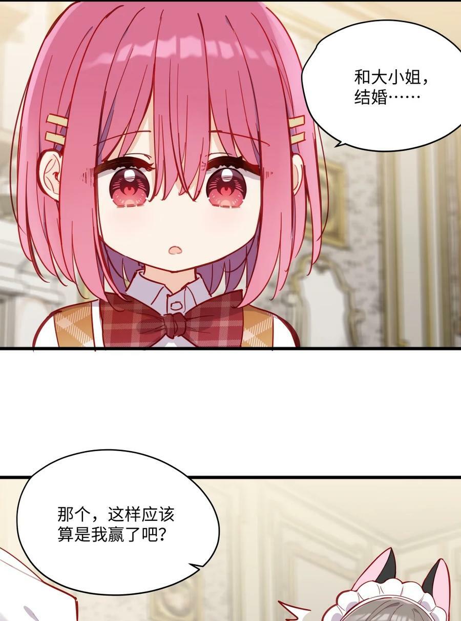 070 我的女主角9