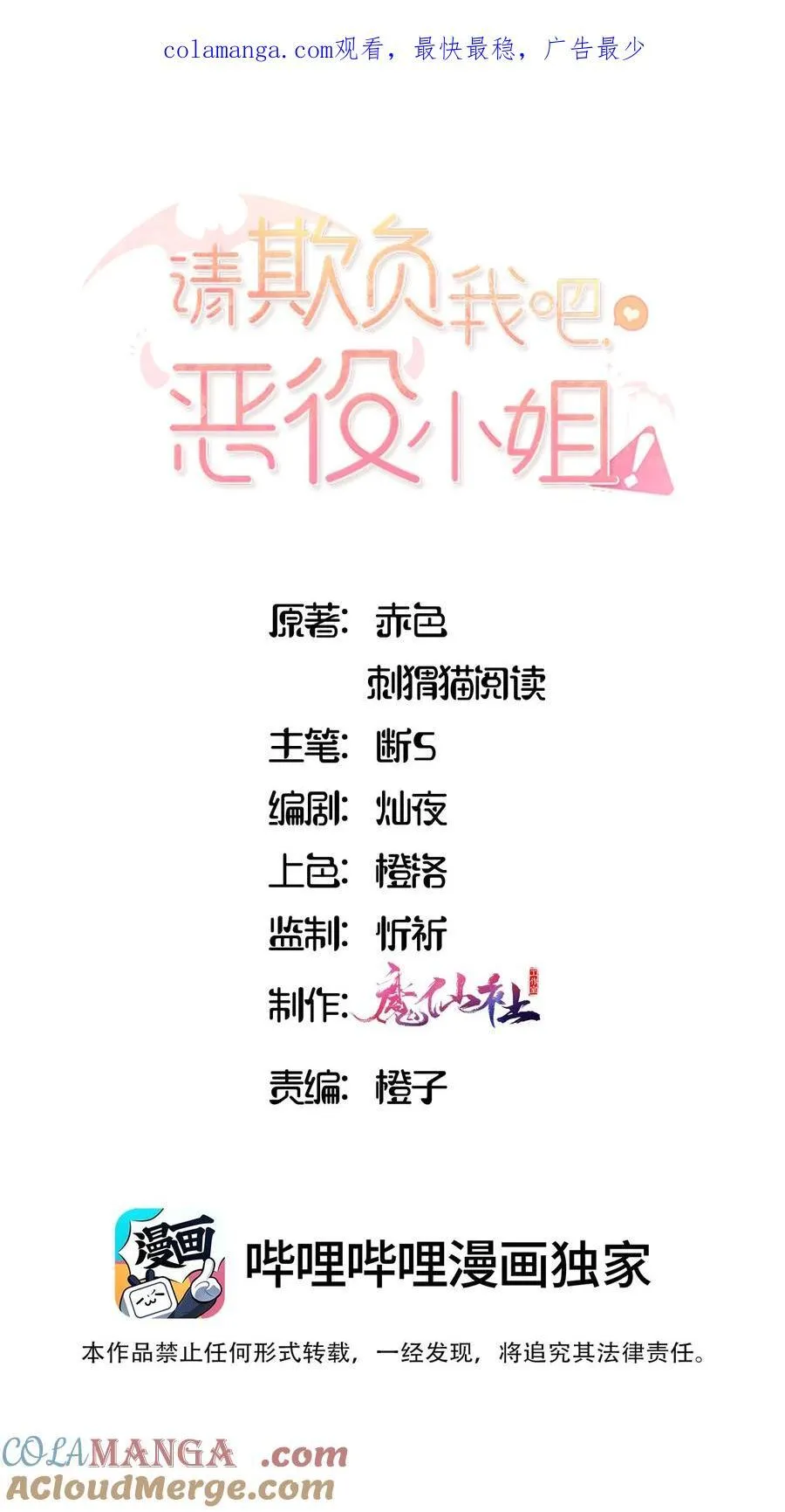 087 欢迎回来，小伊0