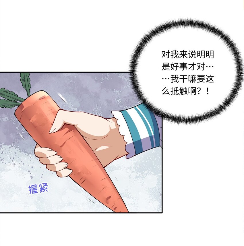 023 又要被告白了？11