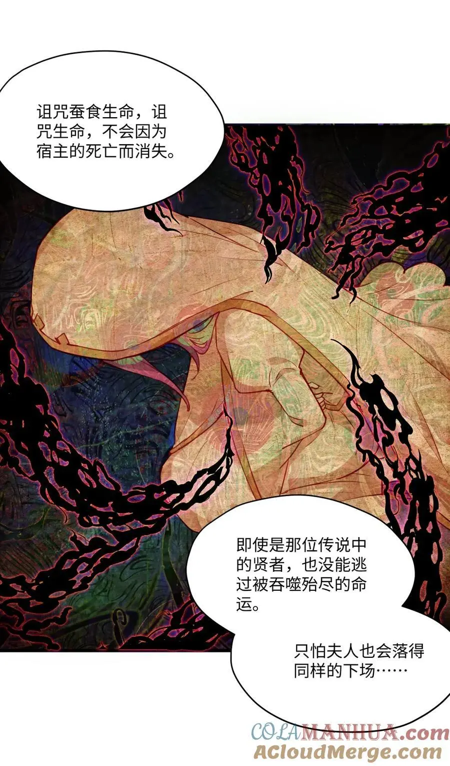 080 背负一切之人39