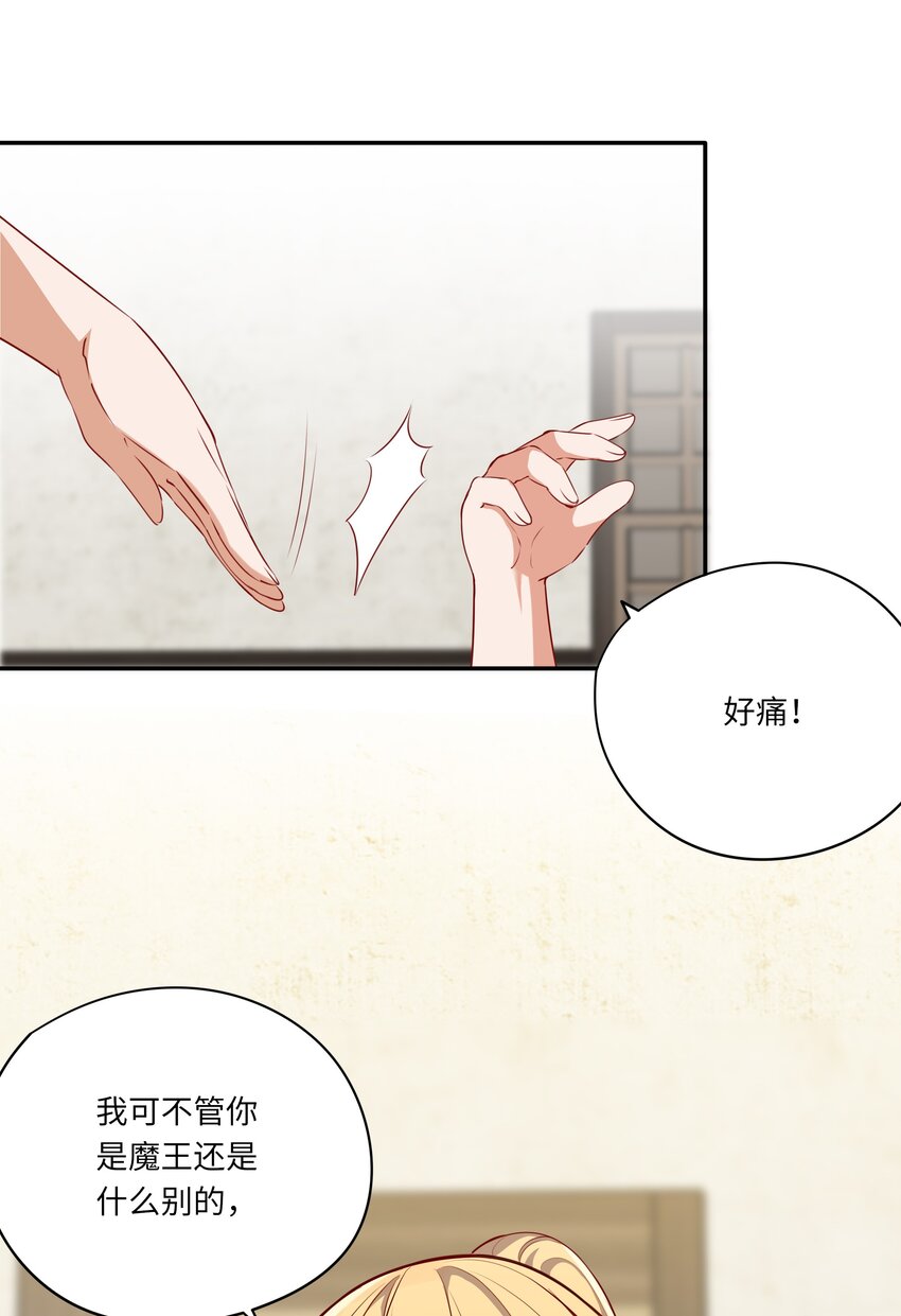 046 我们可以成为家人7