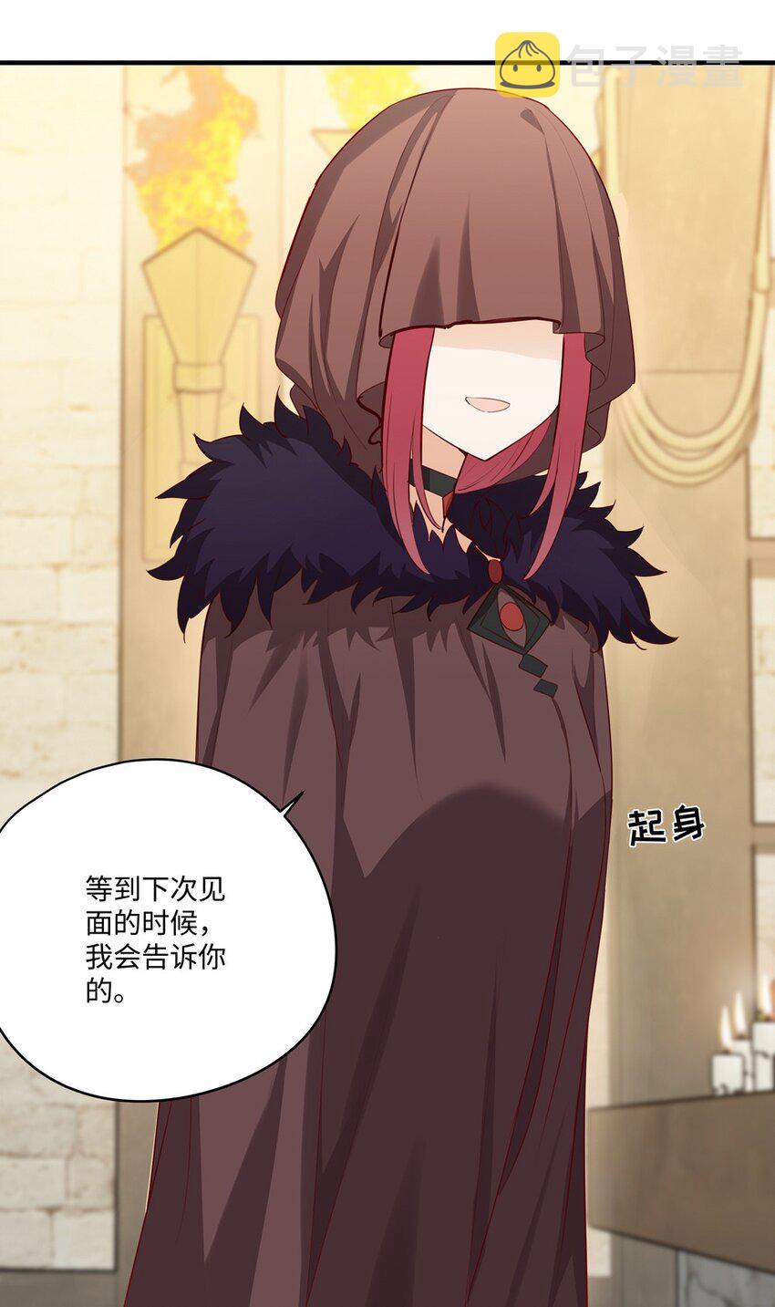 052 我不讨厌你15
