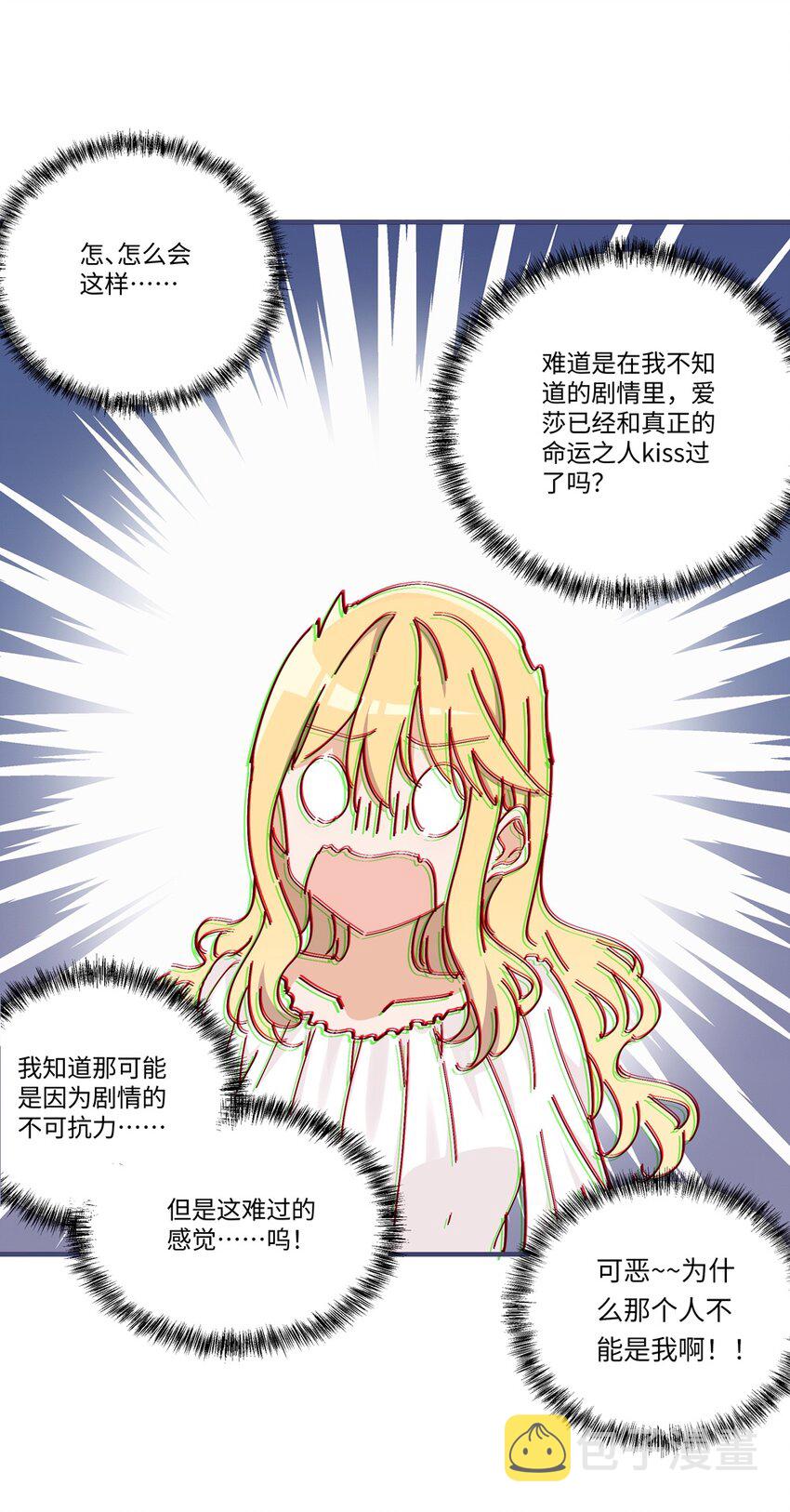 057 真正的恋人26