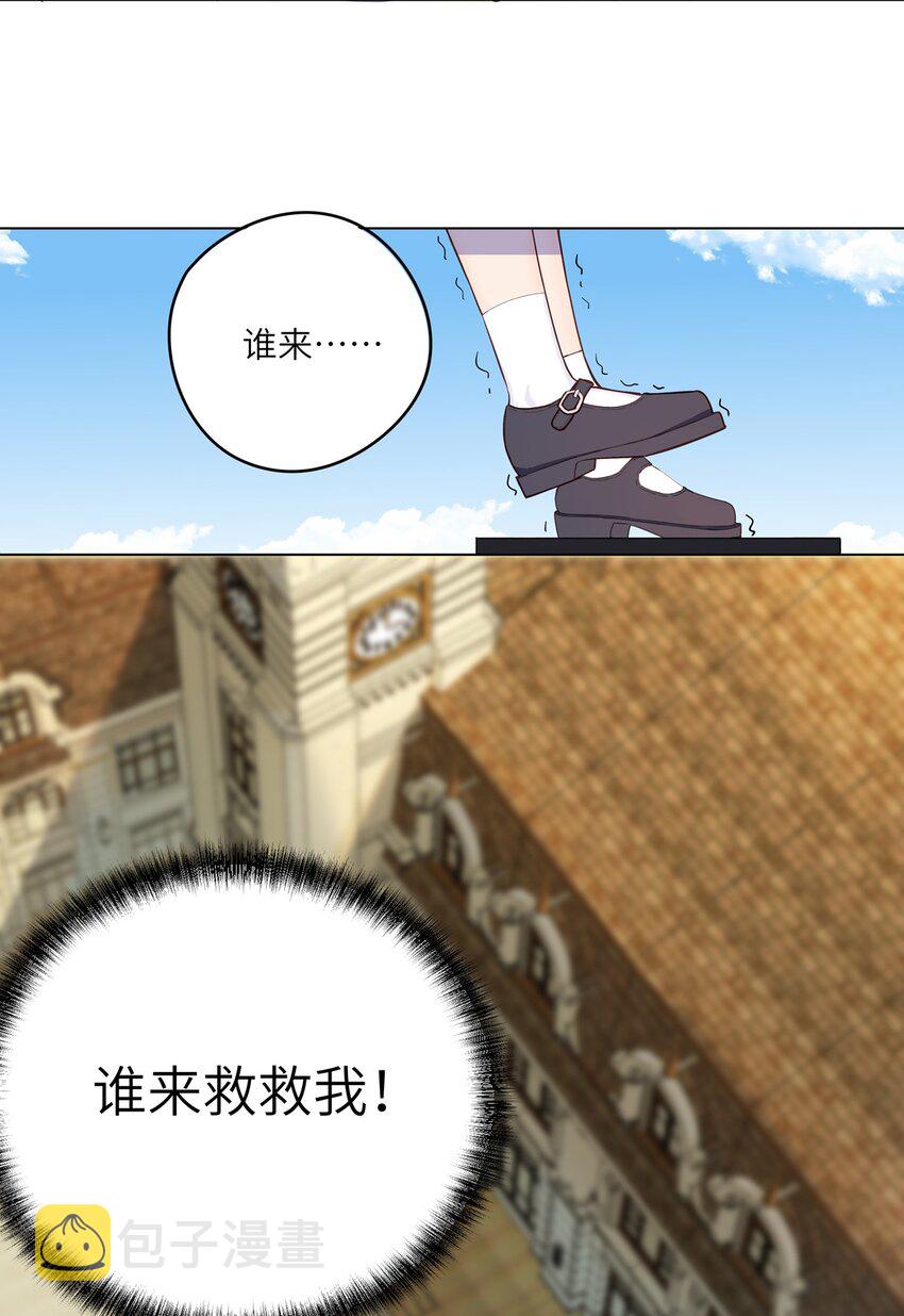 001 恶役小姐迎来流放结局18