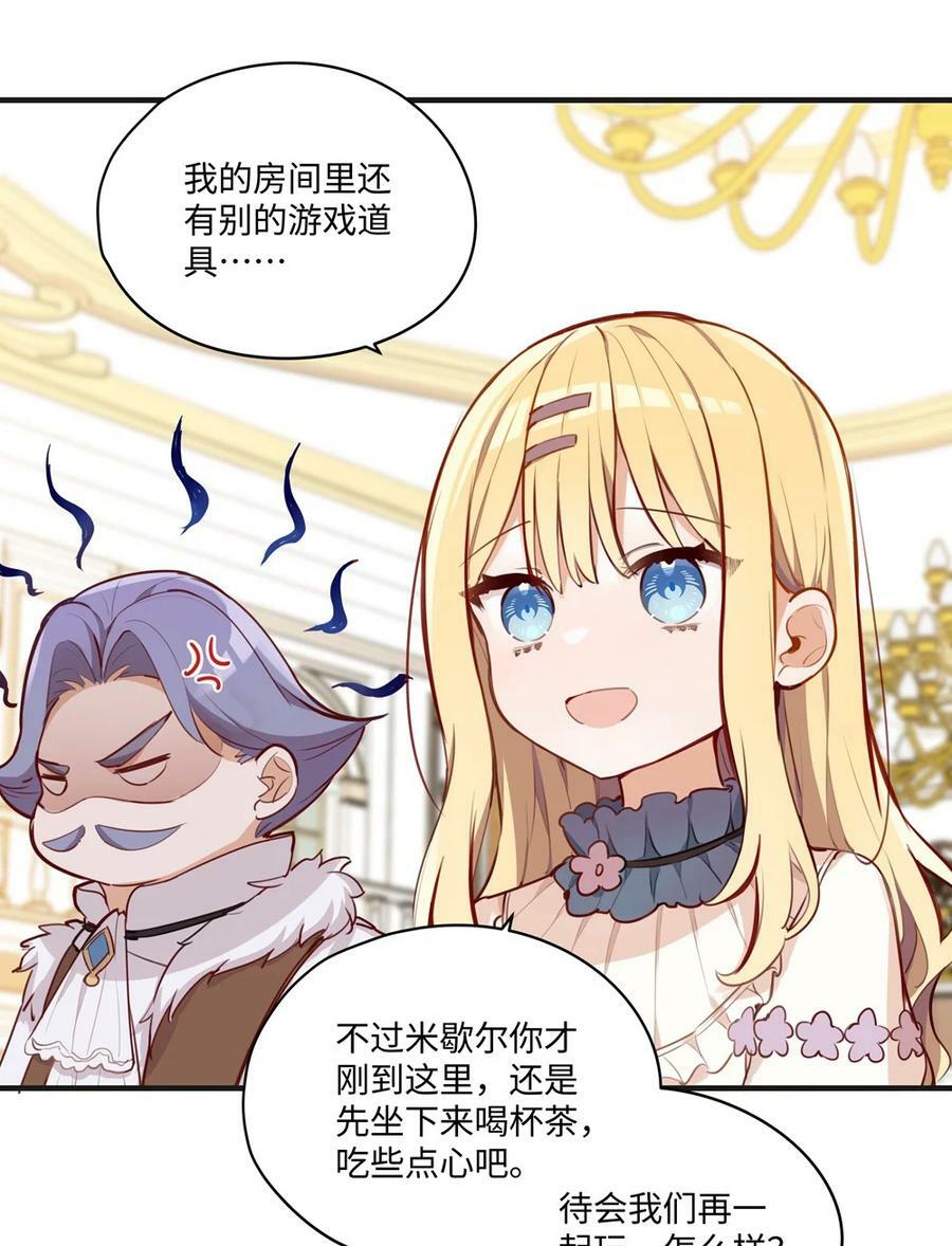 063 最初的相遇23