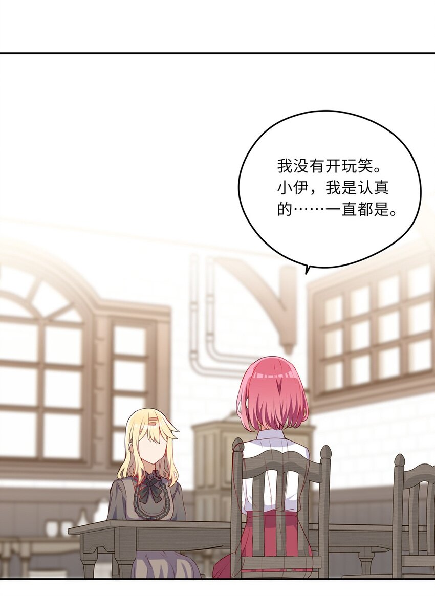 032 当然是讨厌你了26