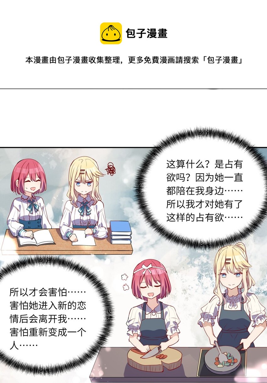 024 她对那个人很满意？32