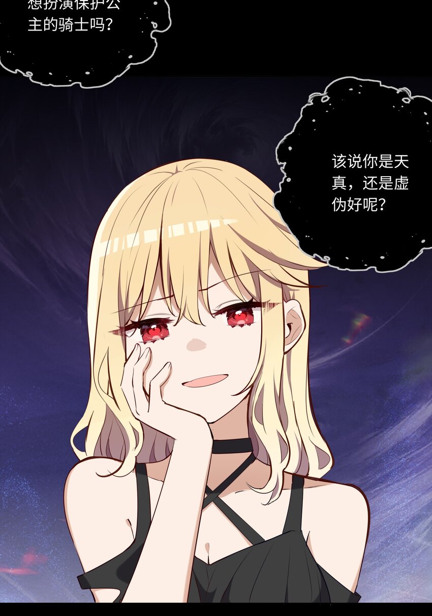 028 小伊可以继续抱着我10