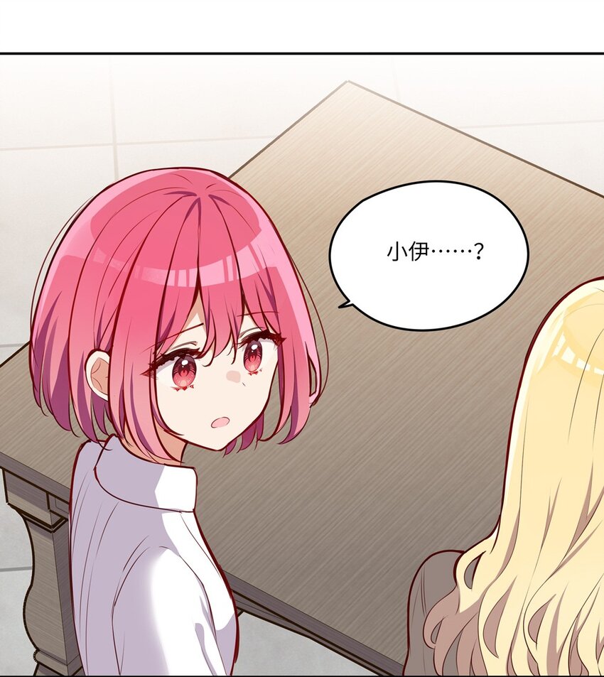 032 当然是讨厌你了40