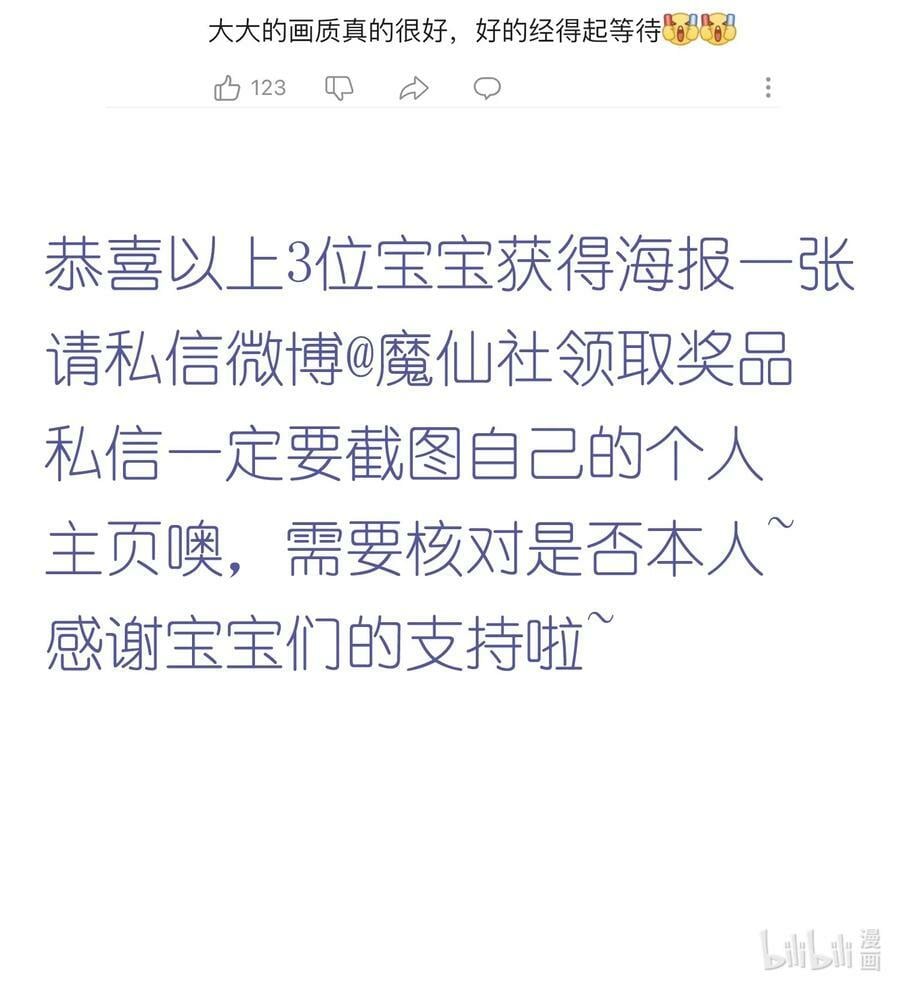 065 不能输的理由33