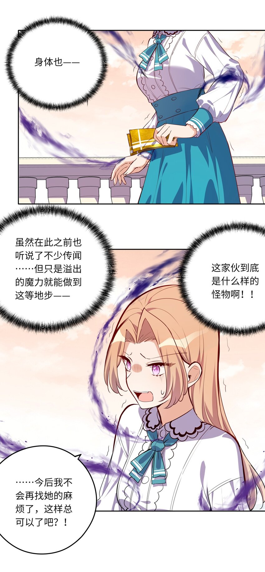 024 她对那个人很满意？13