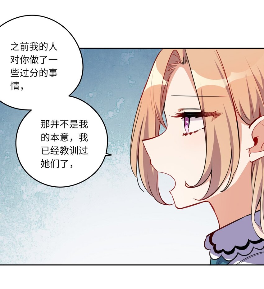 023 又要被告白了？30