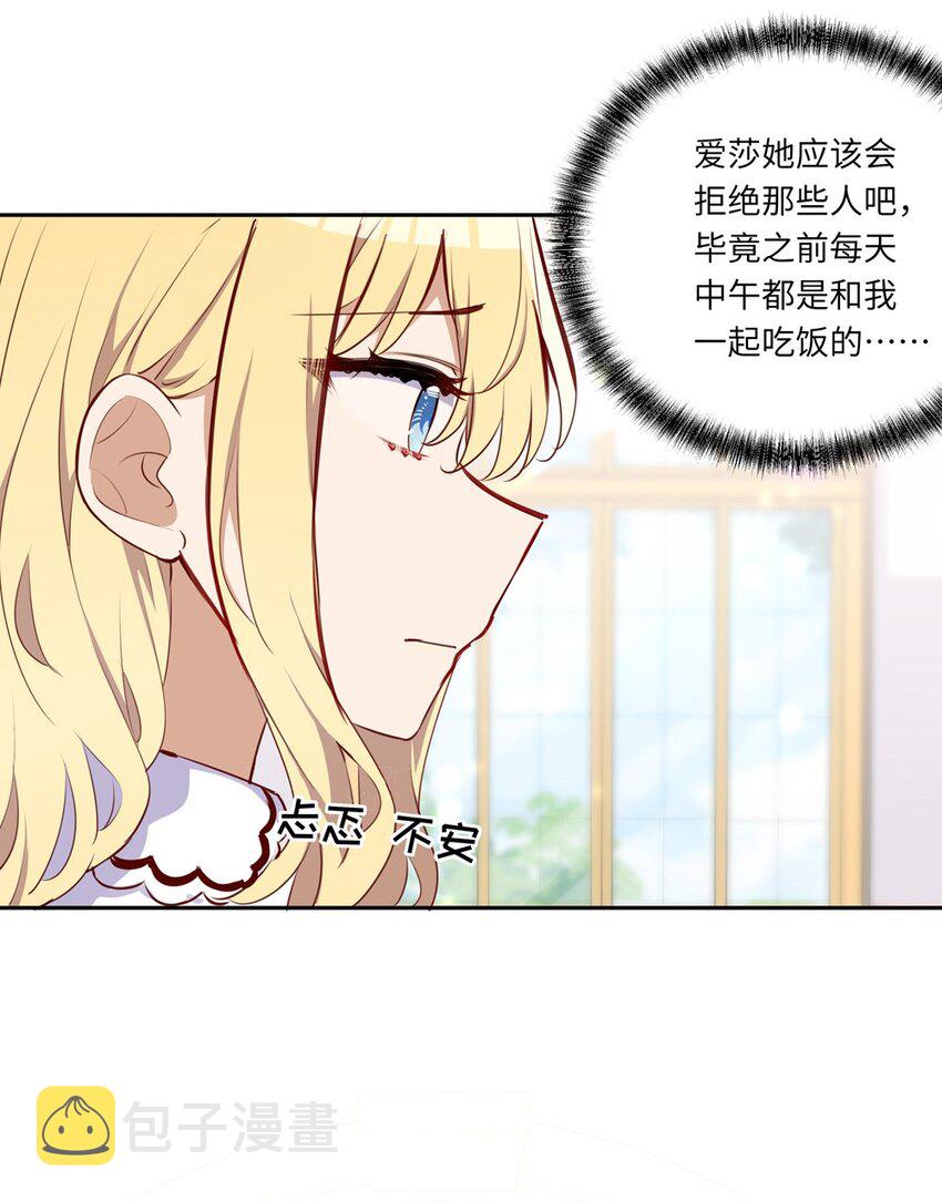 033 像个笨蛋一样39