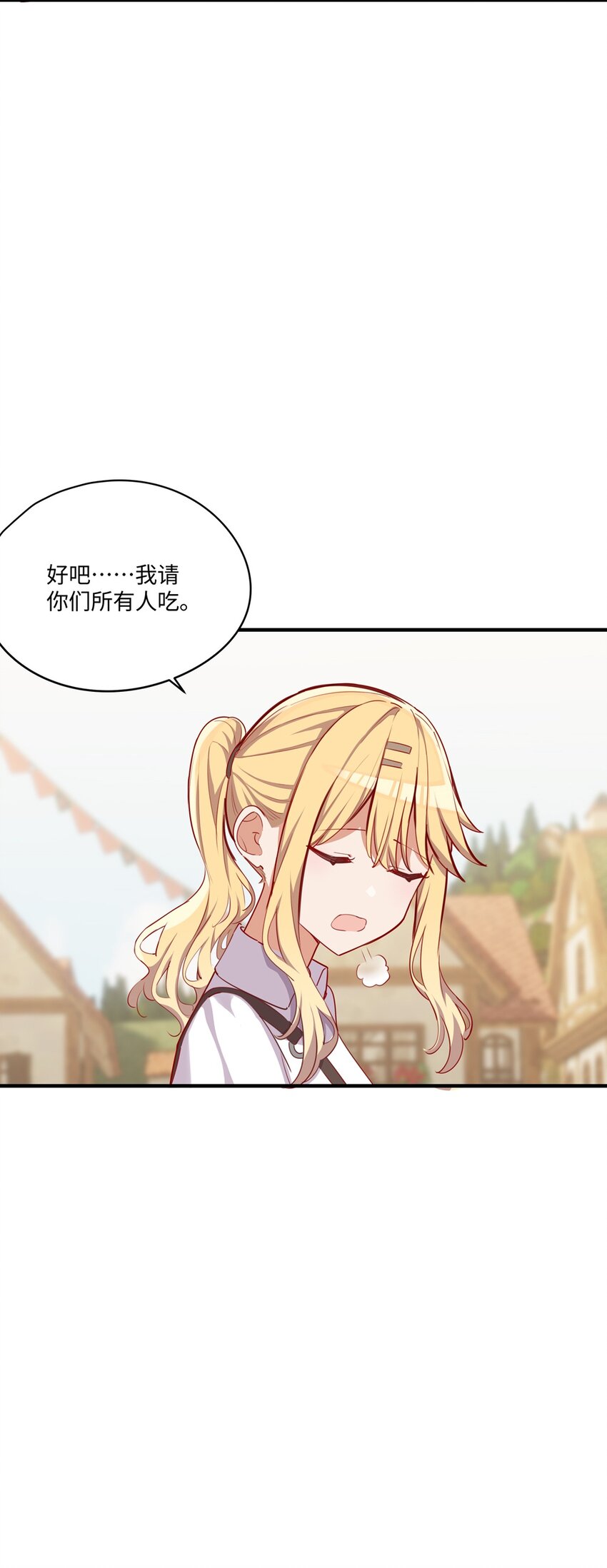 053 我有这么喜欢她么44