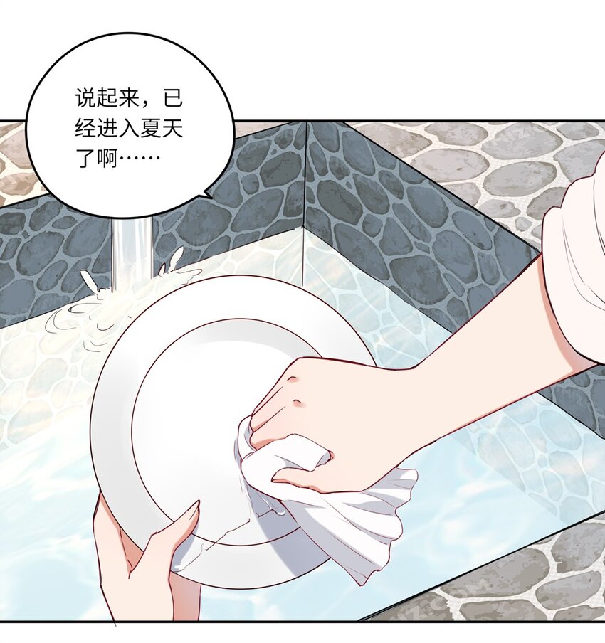 017 恶役小姐的胜利26