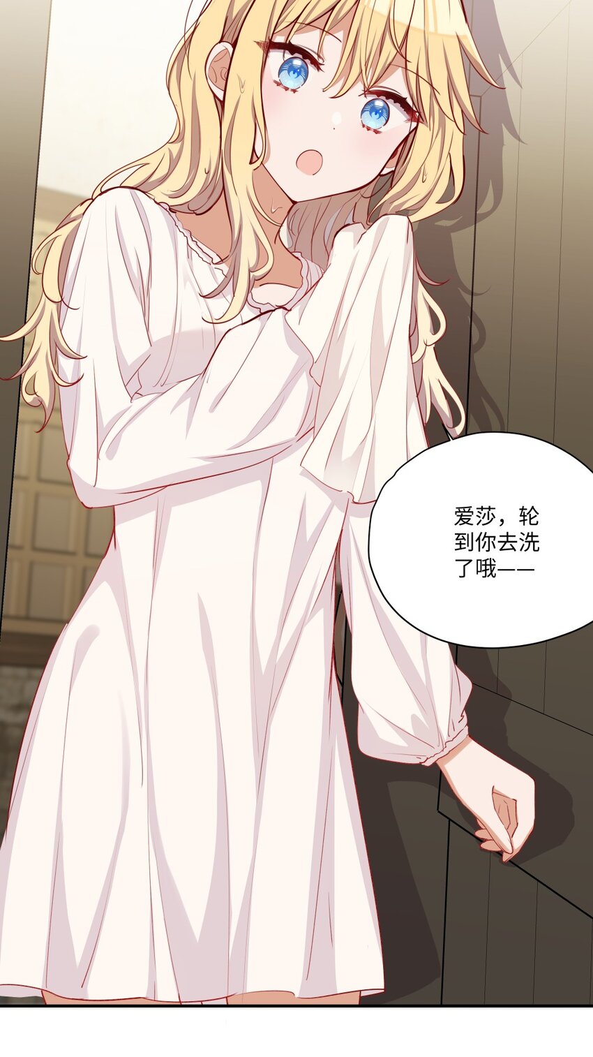048 特别效果的魔药21