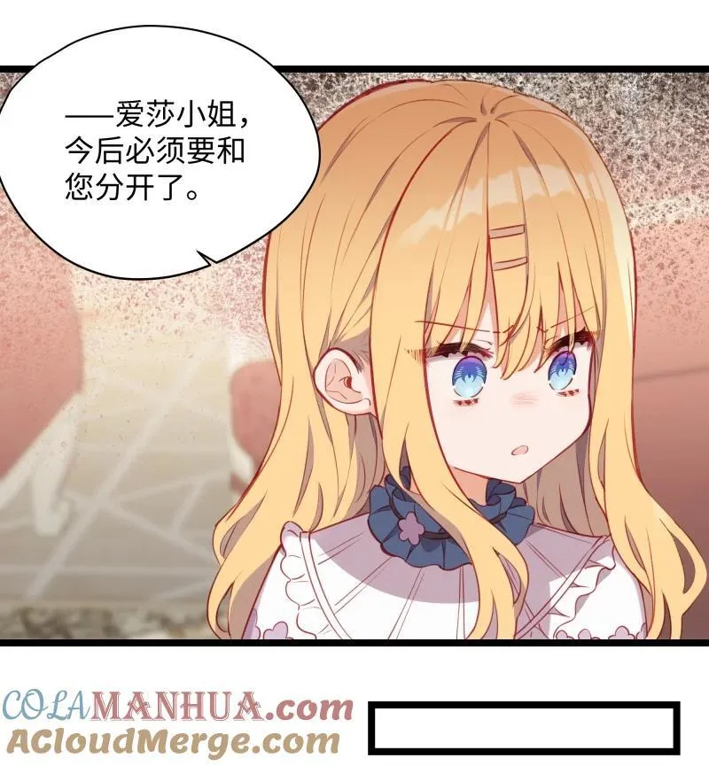 084 您是从未来回来的吗？16