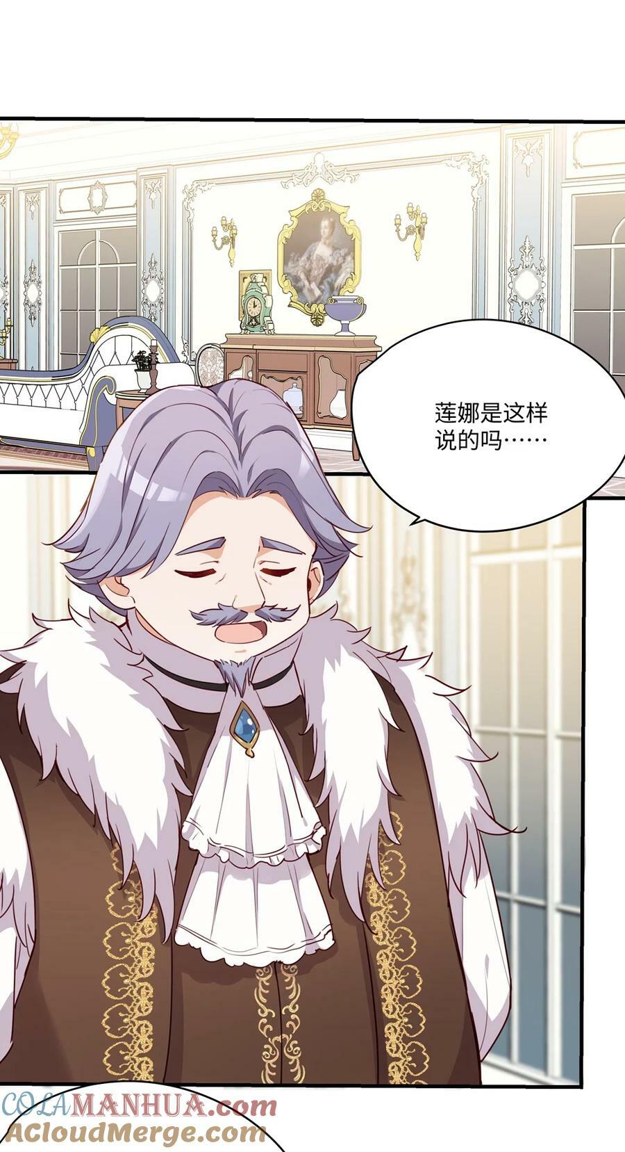 066 请交给我吧22