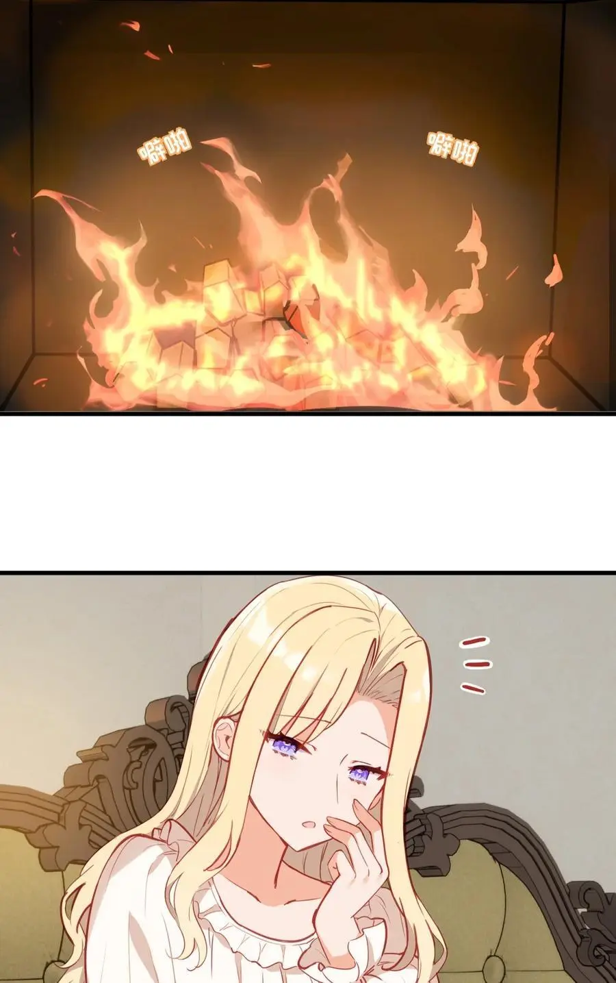 077 魔女的诅咒27