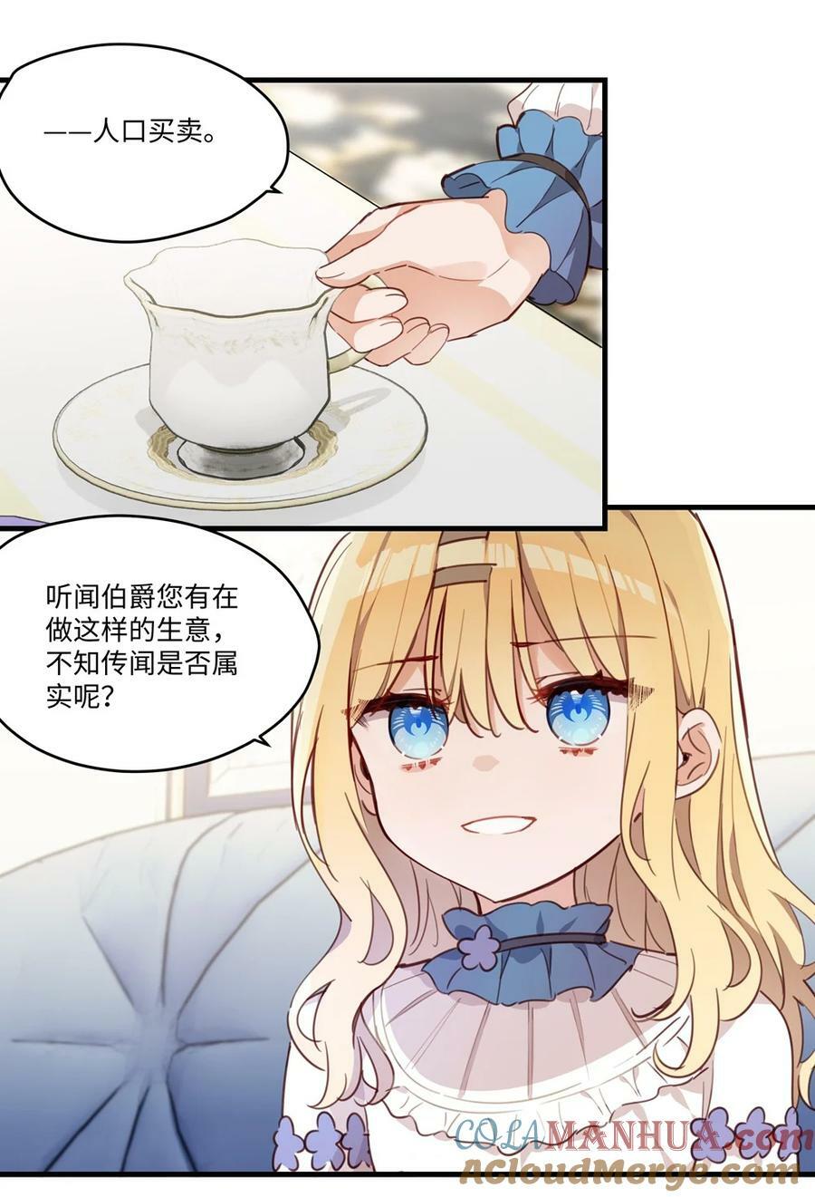 067 找到你了9