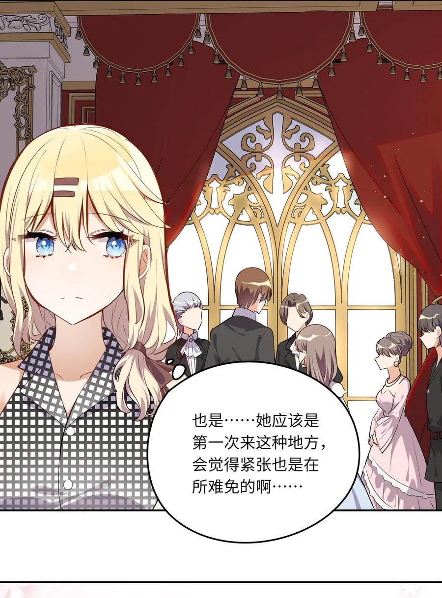 026 和小伊的第一次约会37