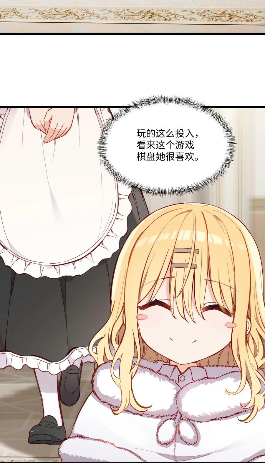 070 我的女主角3