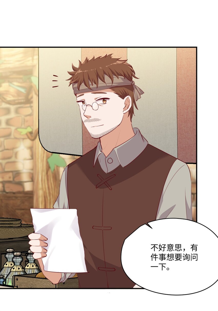 050 别碰我22
