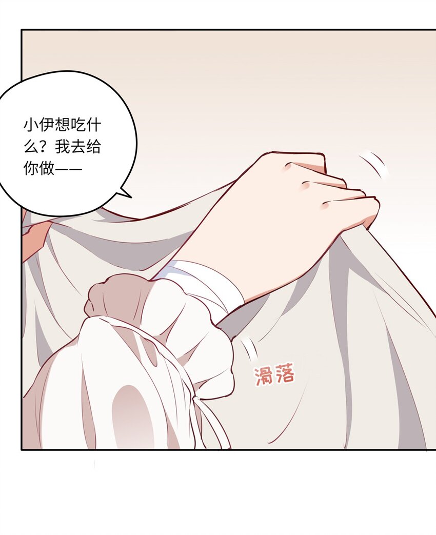 028 小伊可以继续抱着我34
