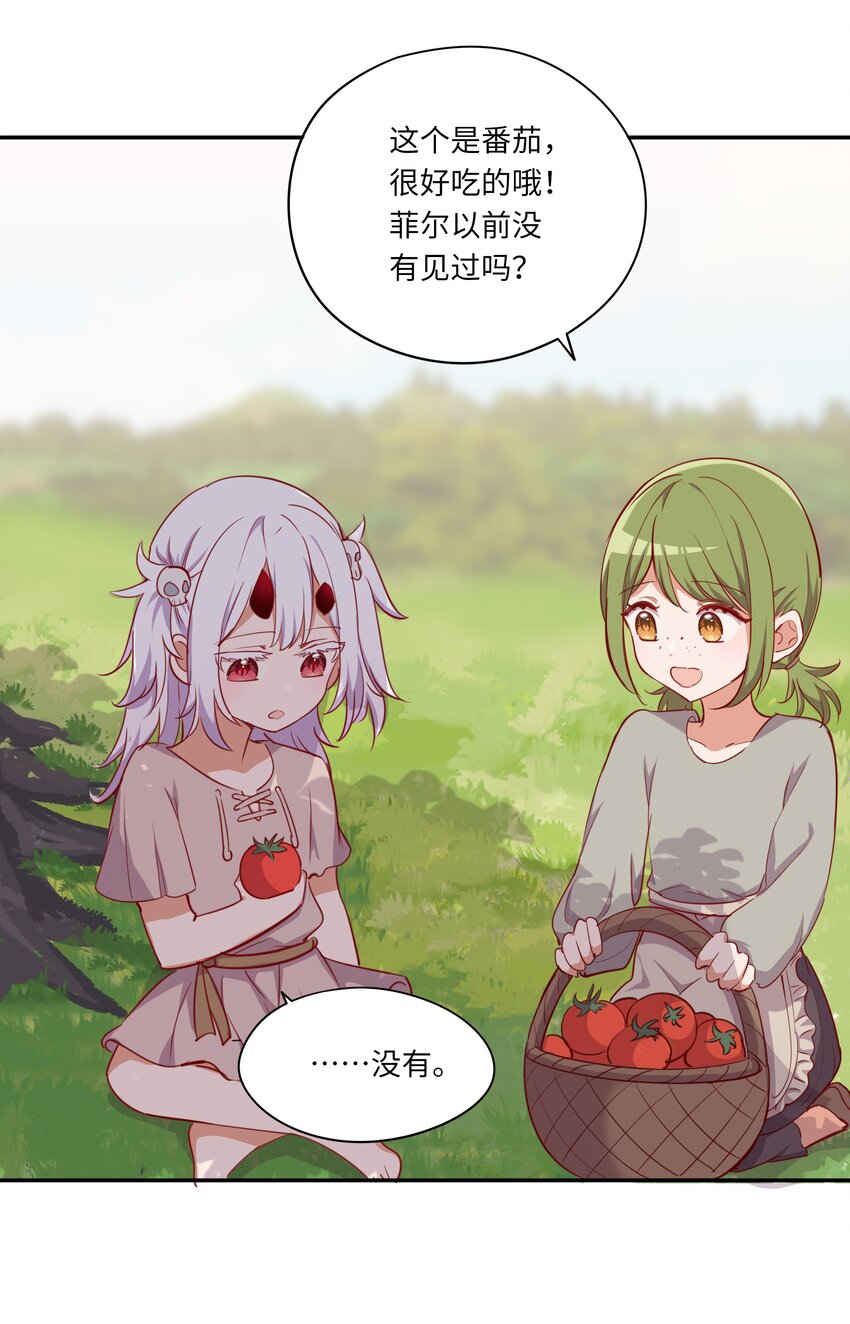 046 我们可以成为家人23
