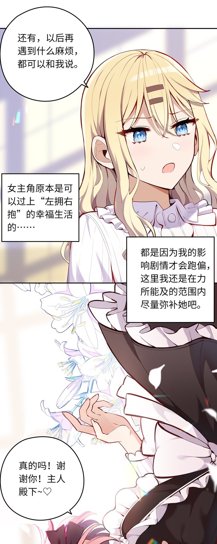 006 跟我回家吧！23