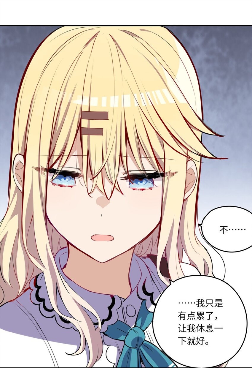024 她对那个人很满意？31