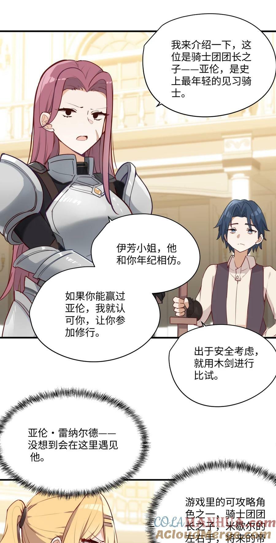 065 不能输的理由6