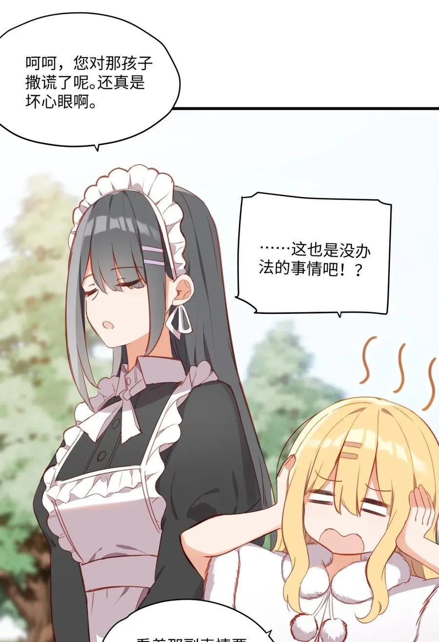 086 请一定要记得我19