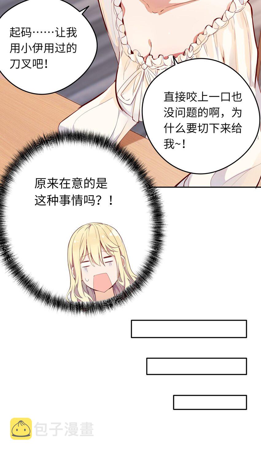 008 果然适合她16