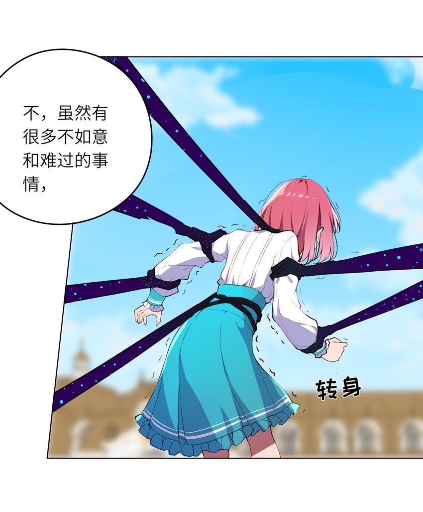 001 恶役小姐迎来流放结局15