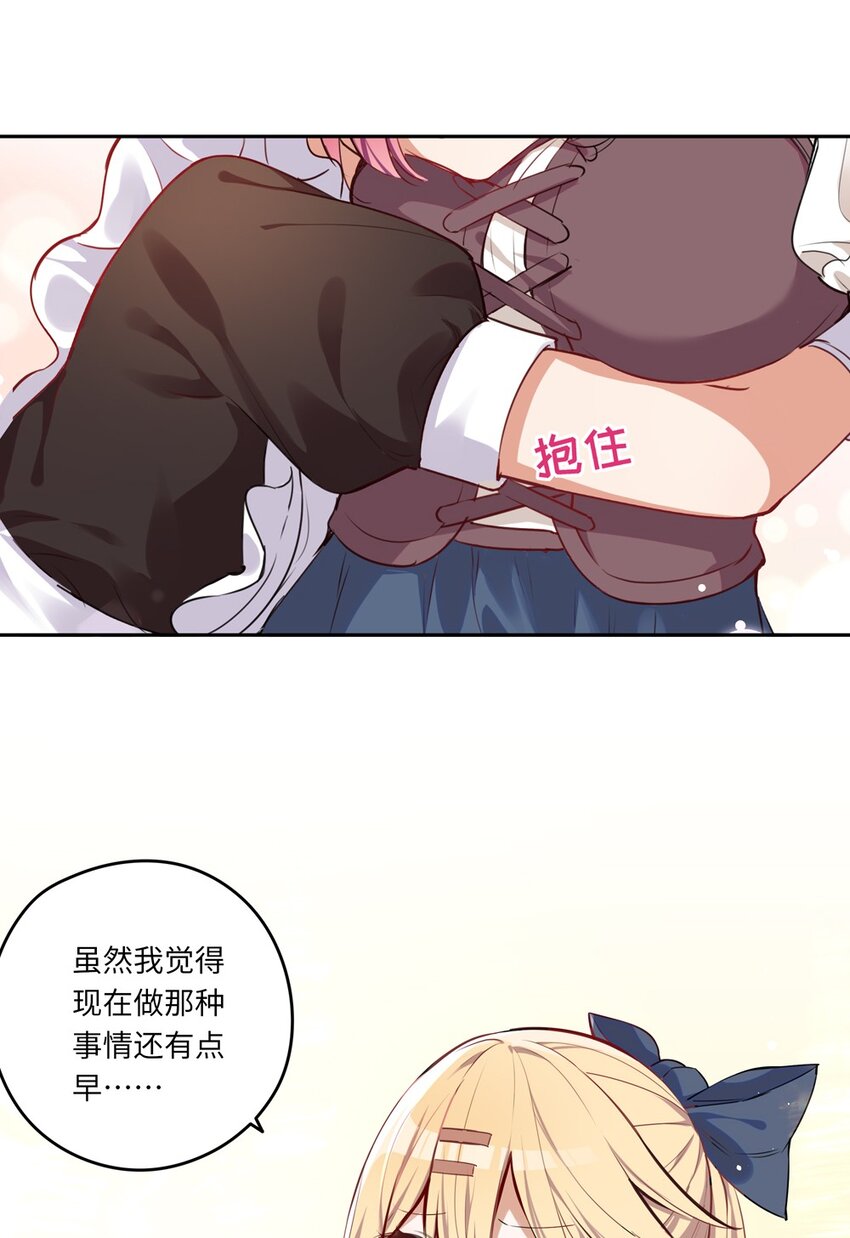 021 你可以睡我床上17