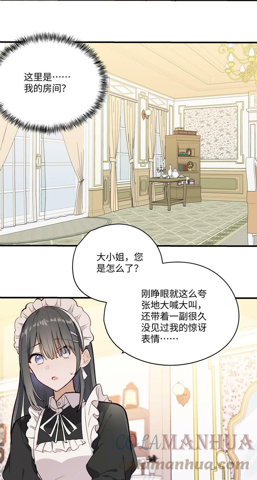 062 变小了？？4