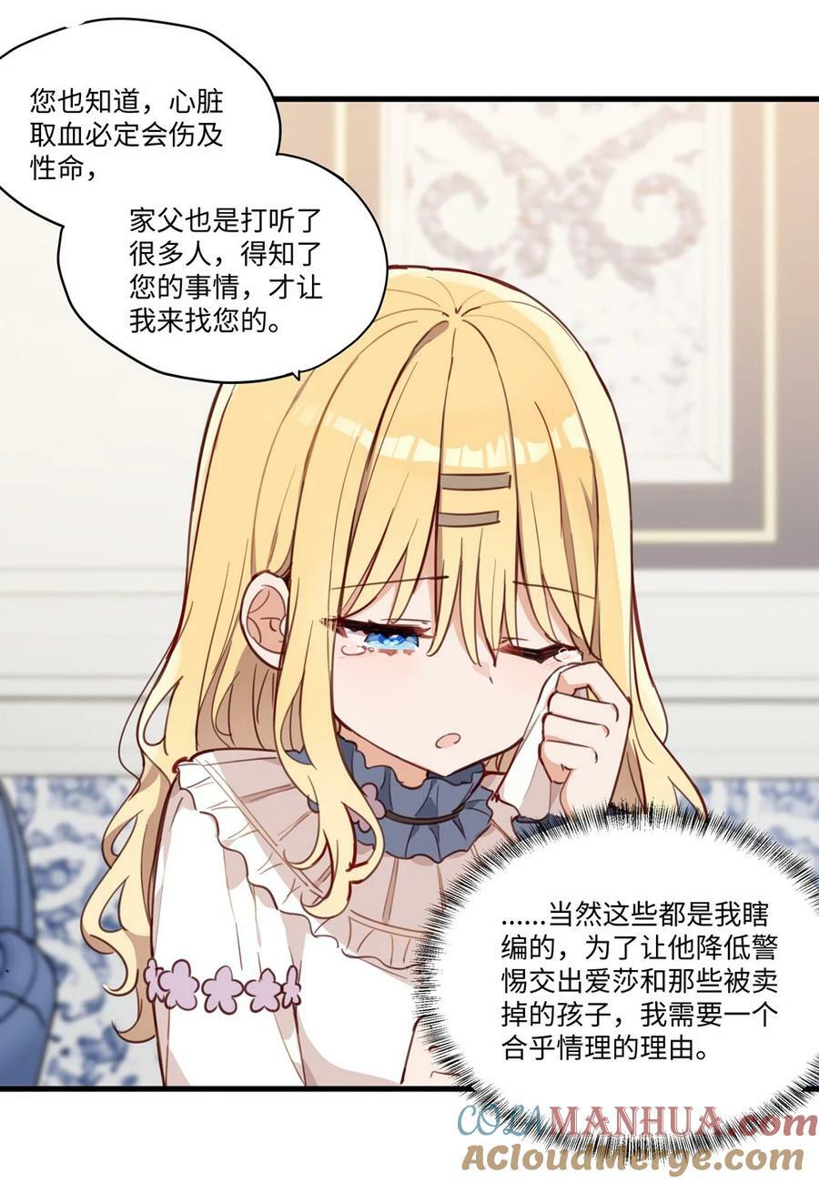 067 找到你了12