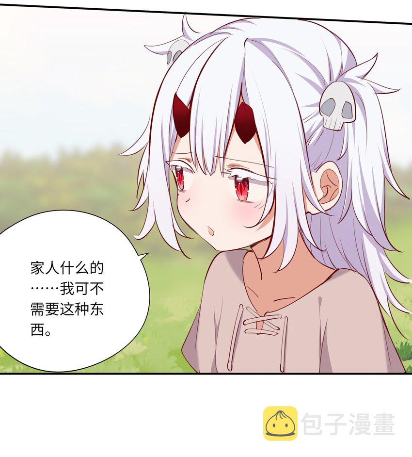 046 我们可以成为家人28
