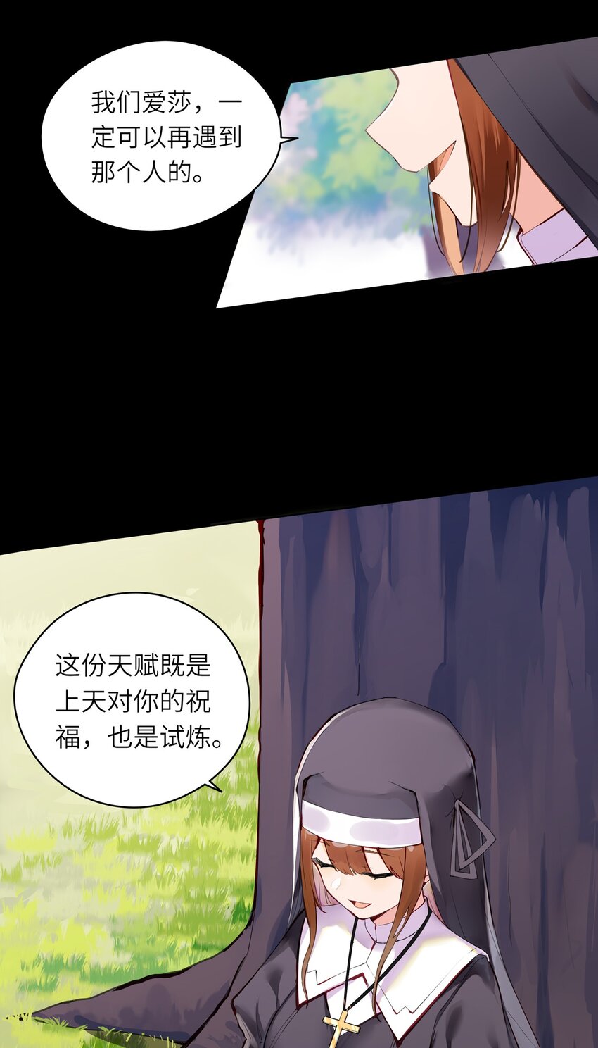 001 恶役小姐迎来流放结局43