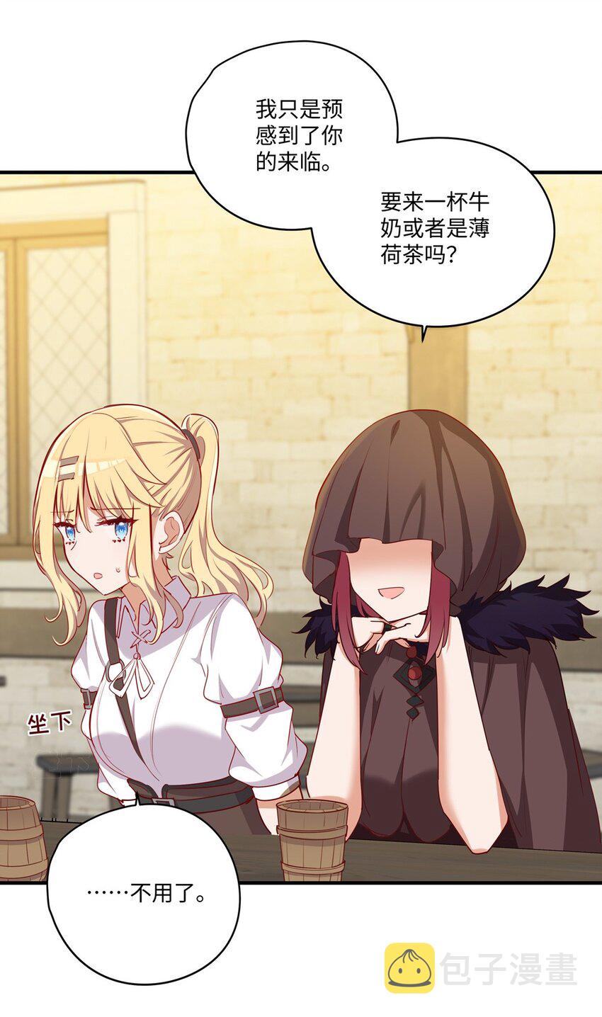 051 我们是不是在哪里见过26
