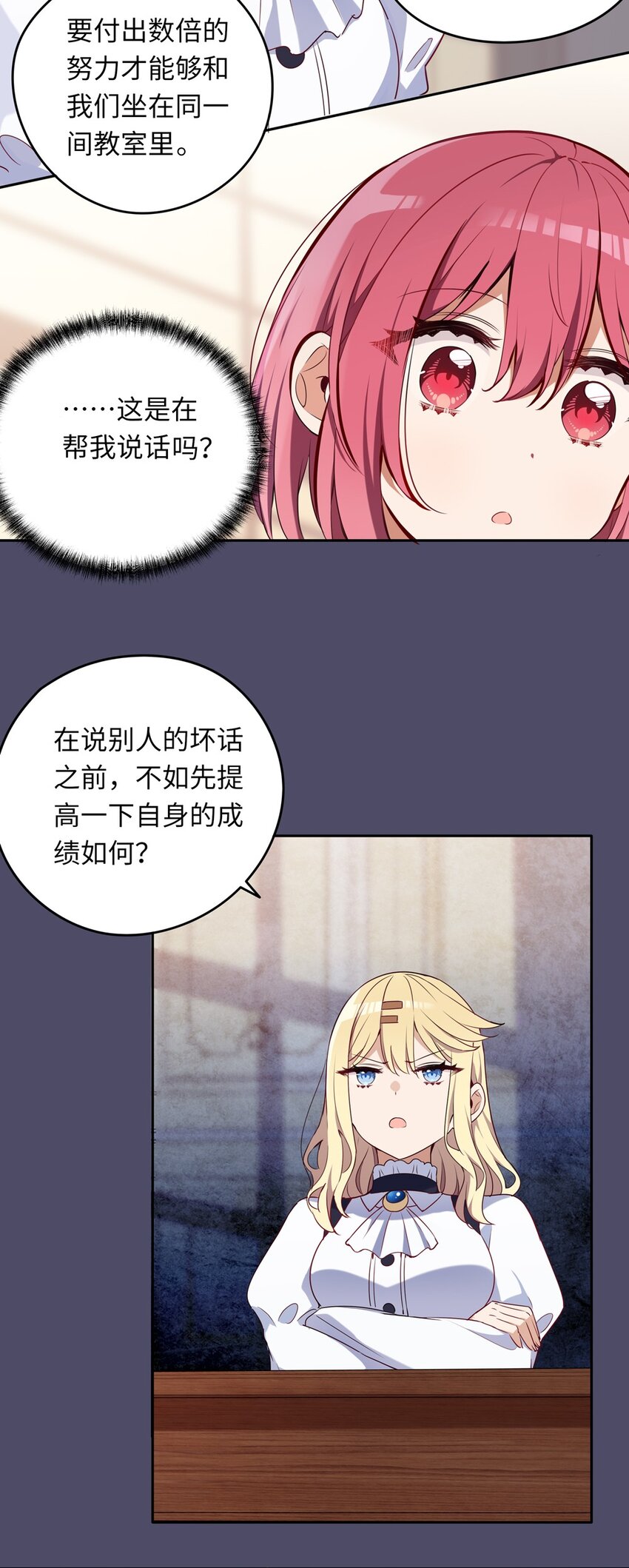014 欺负原来这么温柔12