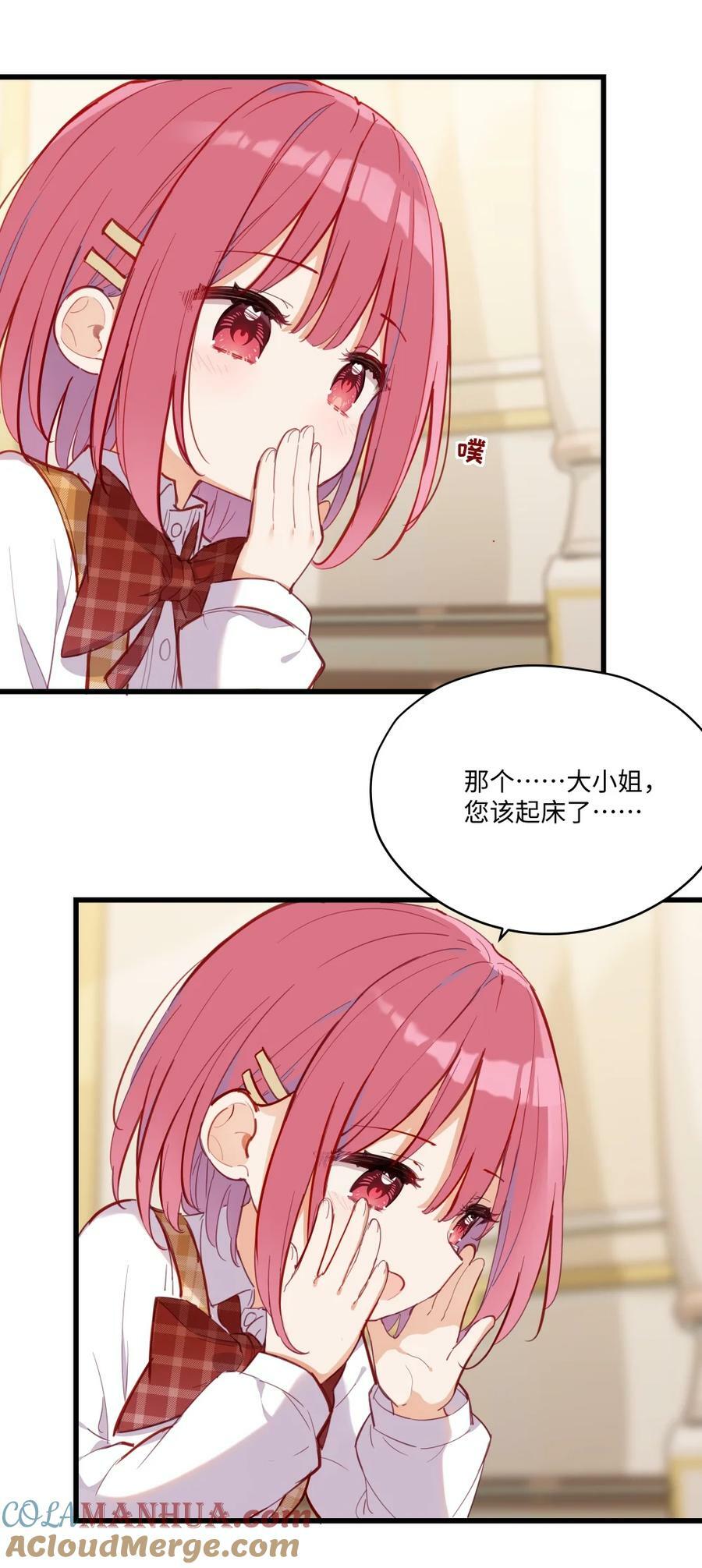 072 一起睡懒觉吧~14