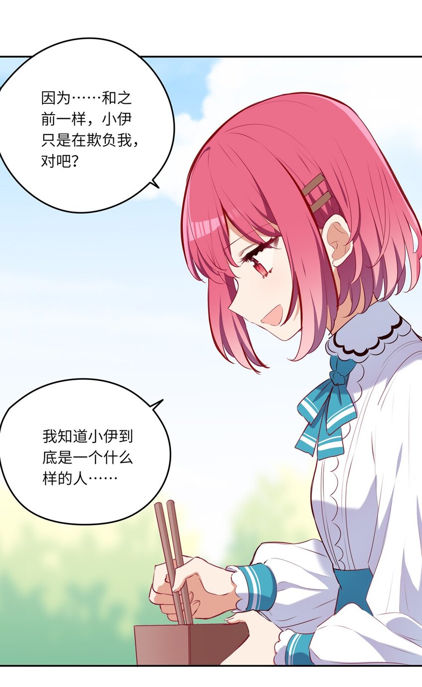 034 你知道欲擒故纵吗？27