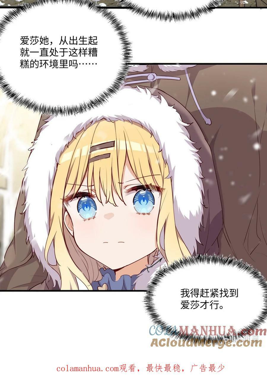 066 请交给我吧42